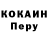 Кодеиновый сироп Lean напиток Lean (лин) SPERRFEUER84