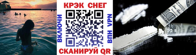 Cocaine Перу  Купить где  Балашиха 