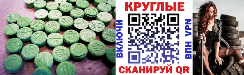 Ecstasy Cube  Купить где  Балашиха 