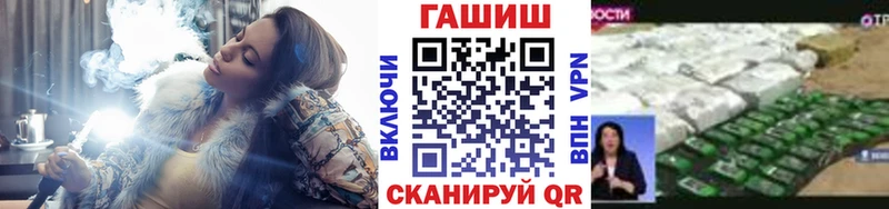 Купить где  Балашиха  ГАШ ice o lator 