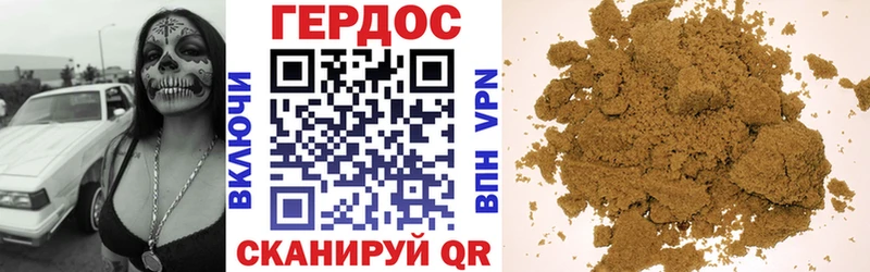 Героин белый  Купить закладки  Балашиха 
