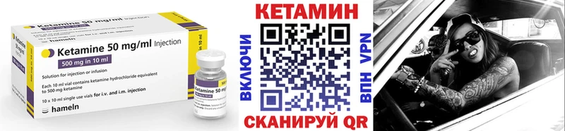 Кетамин ketamine  Купить  Балашиха 