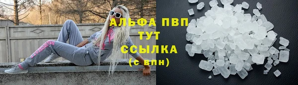 прущая мука Каменногорск