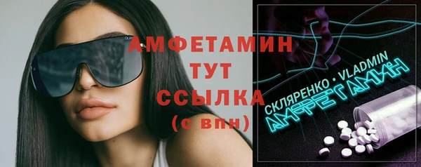 мефедрон мука Каменка