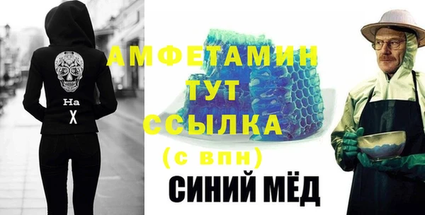 мефедрон мука Каменка