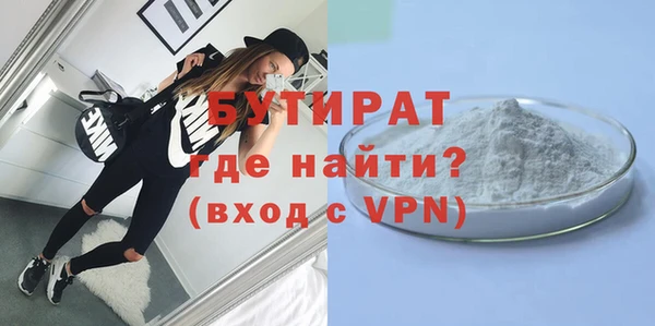 мефедрон мука Каменка