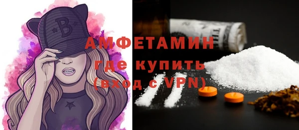 винт Каменск-Шахтинский