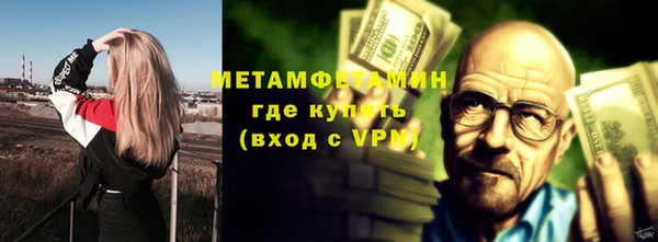 мефедрон мука Каменка