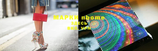 прущая мука Каменногорск