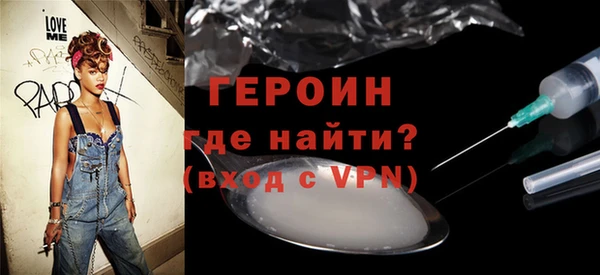 мефедрон мука Каменка