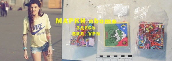 винт Каменск-Шахтинский