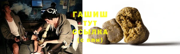винт Каменск-Шахтинский