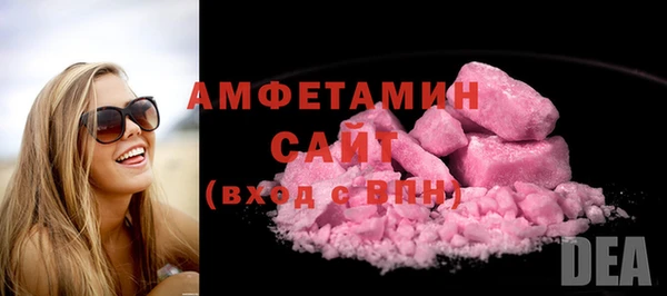 прущая мука Каменногорск