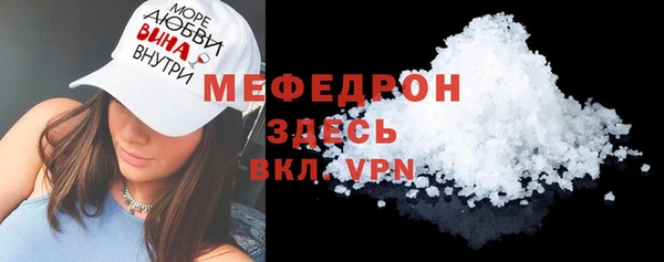 прущая мука Каменногорск