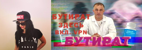 мефедрон мука Каменка
