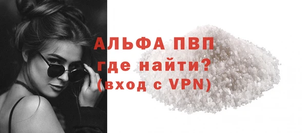 винт Каменск-Шахтинский