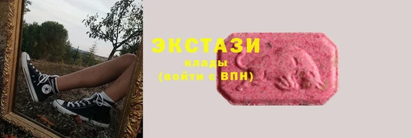 мефедрон мука Каменка