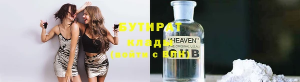 прущая мука Каменногорск