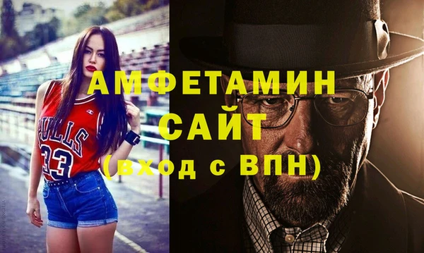 винт Каменск-Шахтинский