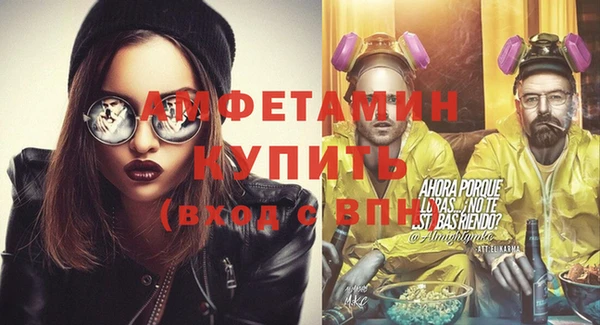 винт Каменск-Шахтинский