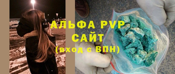 мефедрон мука Каменка