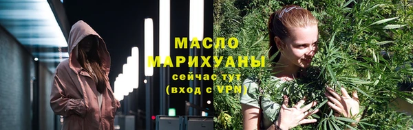 прущая мука Каменногорск