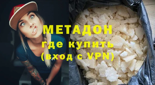 прущая мука Каменногорск