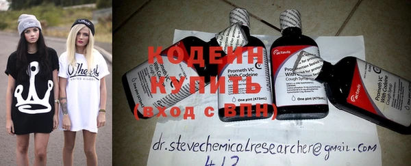 винт Каменск-Шахтинский