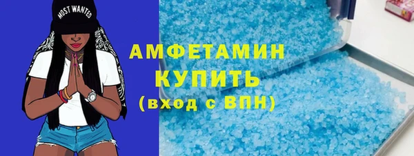 прущая мука Каменногорск
