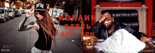 мефедрон мука Каменка