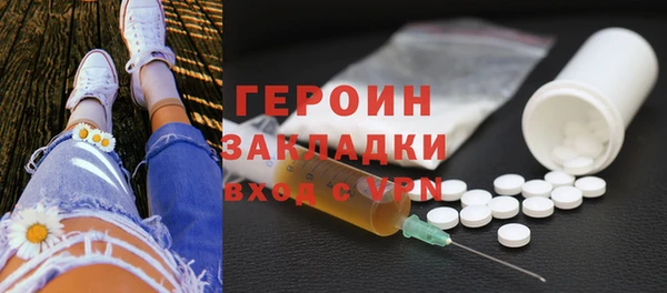 винт Каменск-Шахтинский