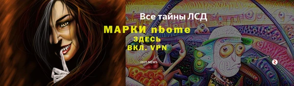 мефедрон мука Каменка