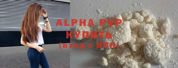 винт Каменск-Шахтинский