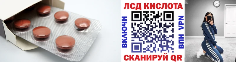 Лсд 25 экстази ecstasy  Купить  Балашиха 