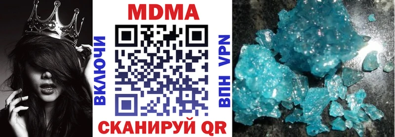 MDMA VHQ Балашиха