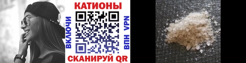 Меф кристаллы Балашиха