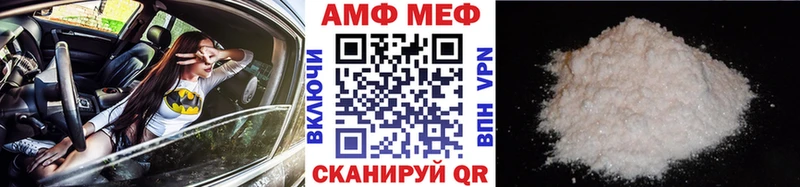 Купить  Балашиха  Первитин кристалл 