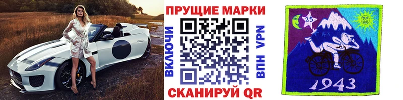 Купить  Балашиха  Марки NBOMe 1,8мг 