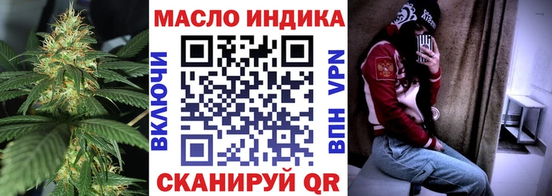 Дистиллят ТГК вейп с тгк  Купить закладки  Балашиха 